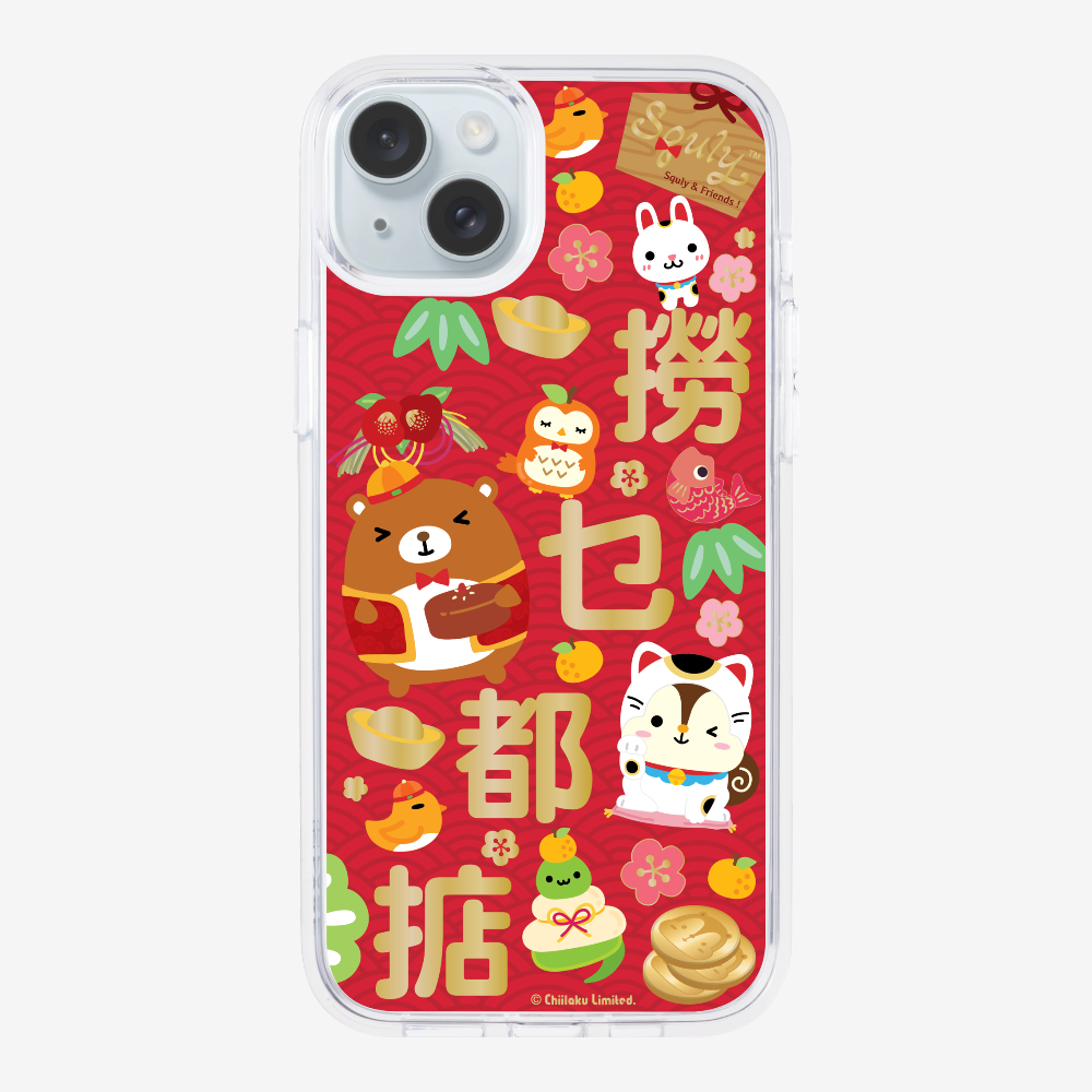 撈乜都掂保護殼