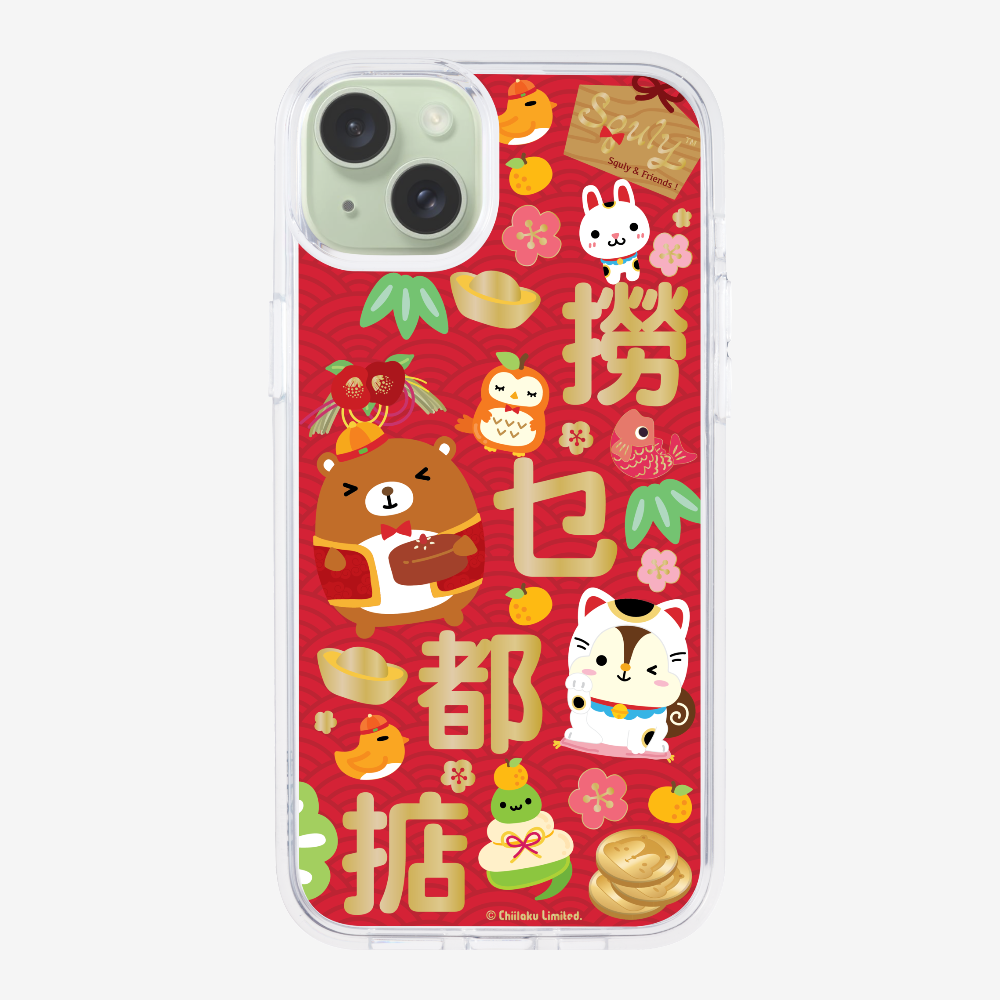 撈乜都掂保護殼