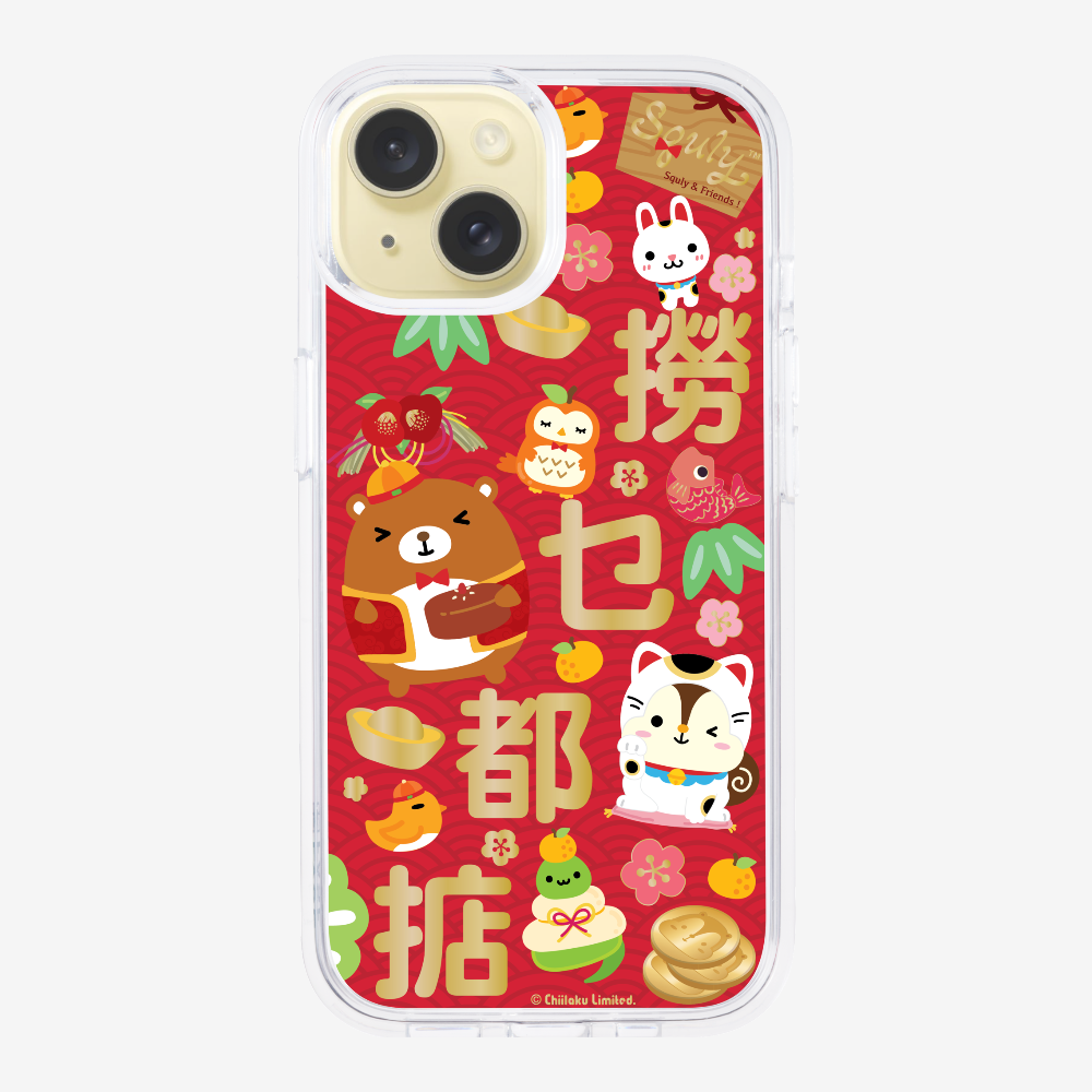 撈乜都掂保護殼