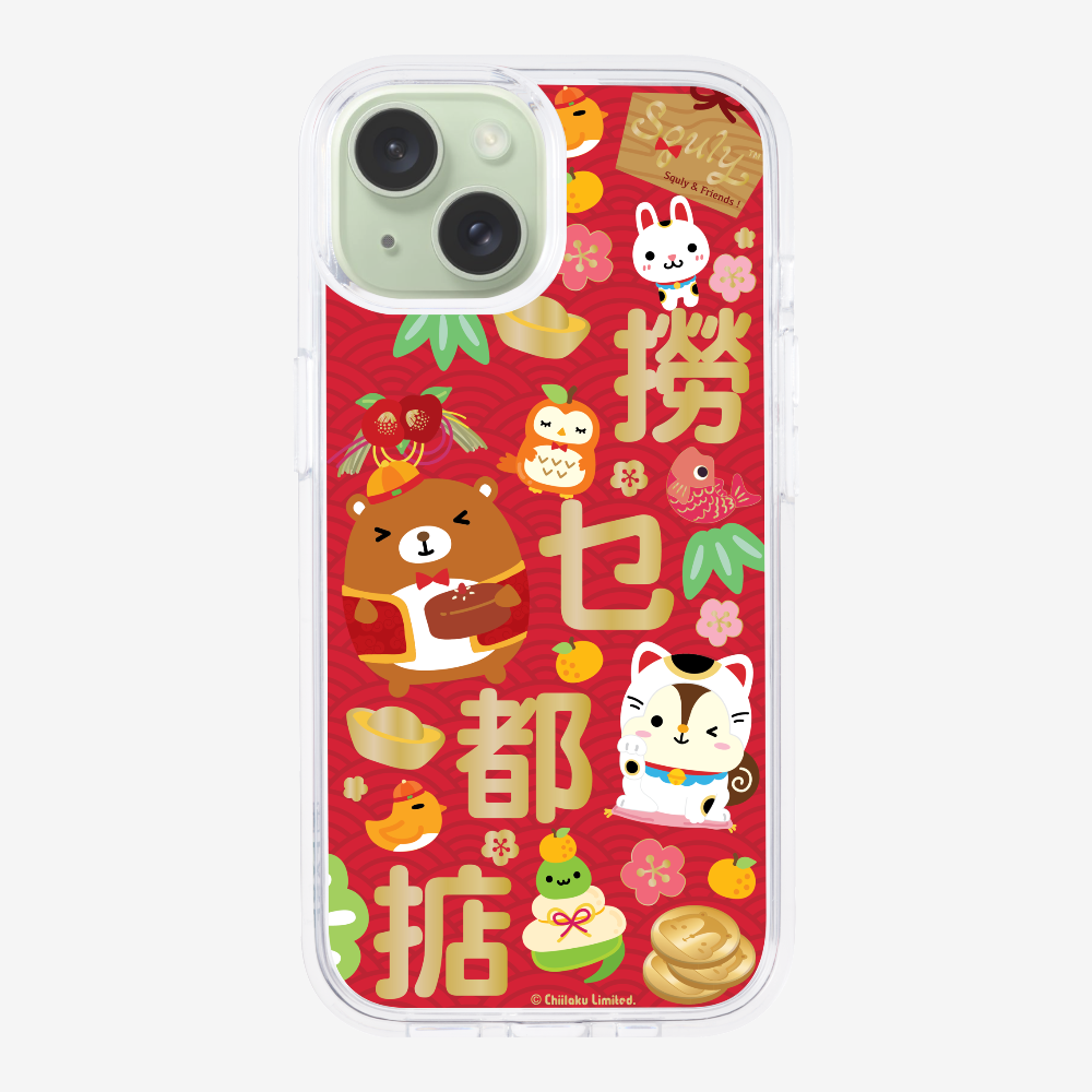 撈乜都掂保護殼