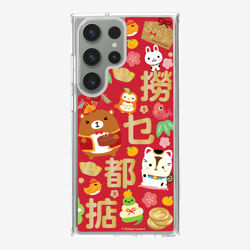 撈乜都掂保護殼