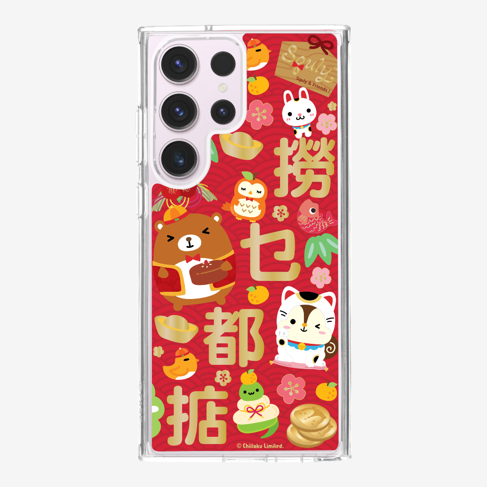 撈乜都掂保護殼