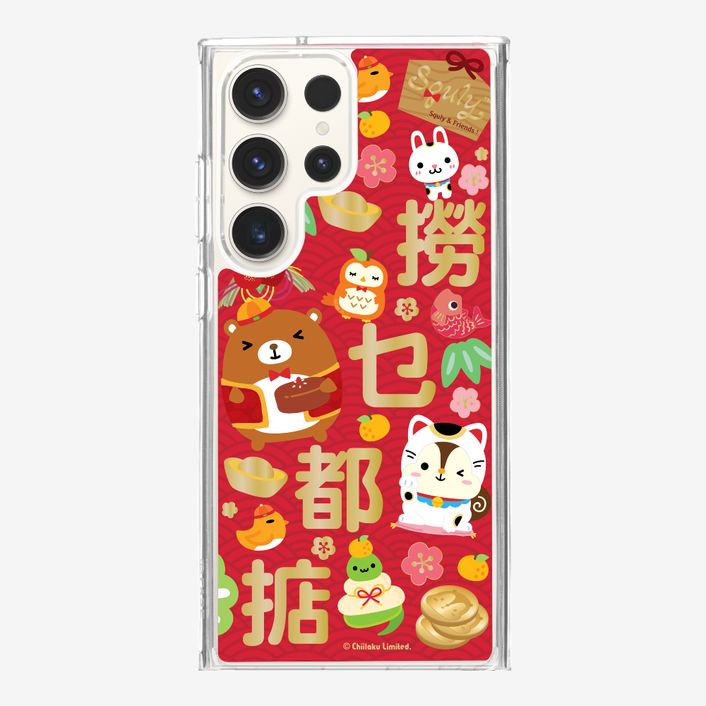 撈乜都掂保護殼