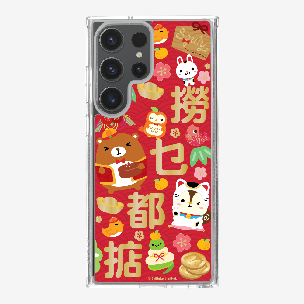 撈乜都掂保護殼