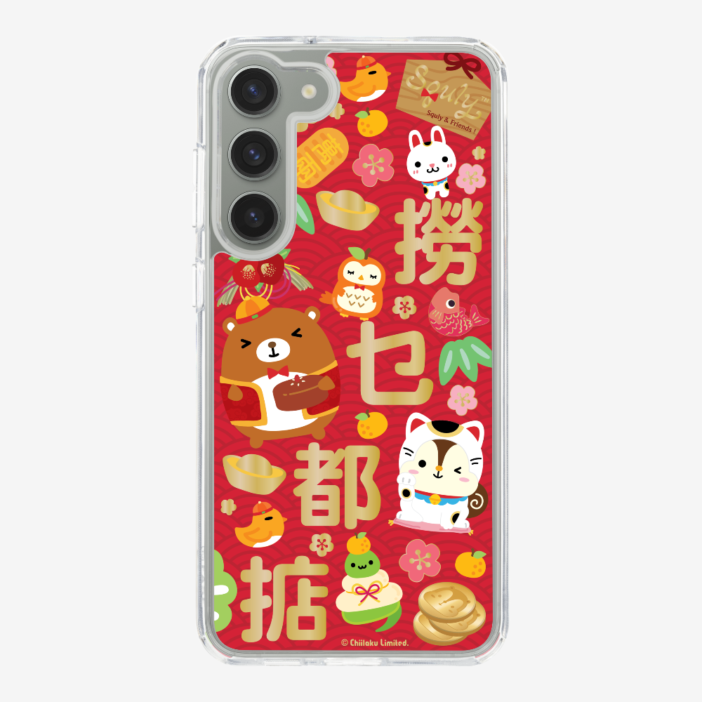 撈乜都掂保護殼