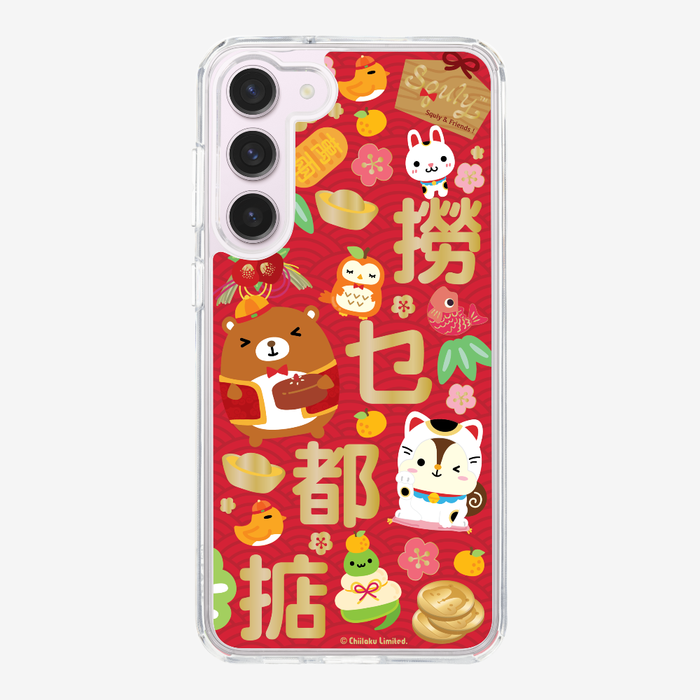 撈乜都掂保護殼