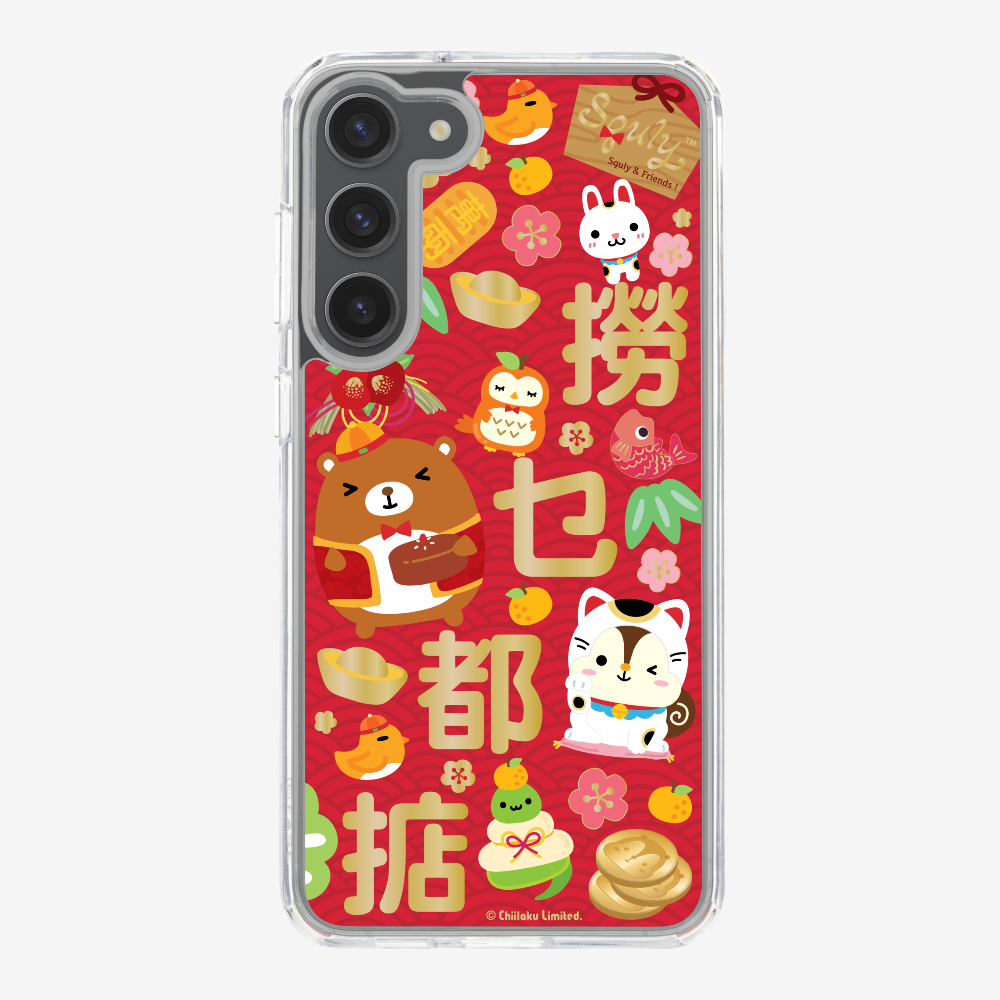 撈乜都掂保護殼