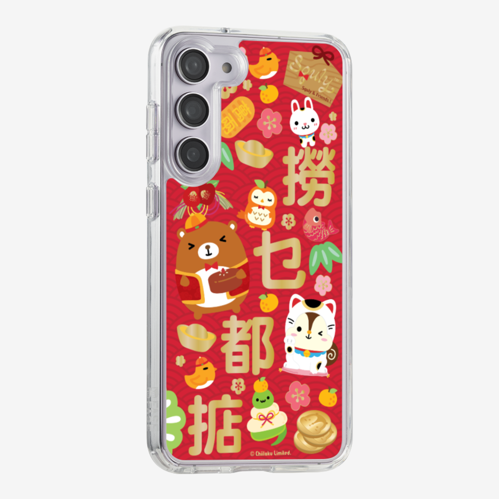 撈乜都掂保護殼