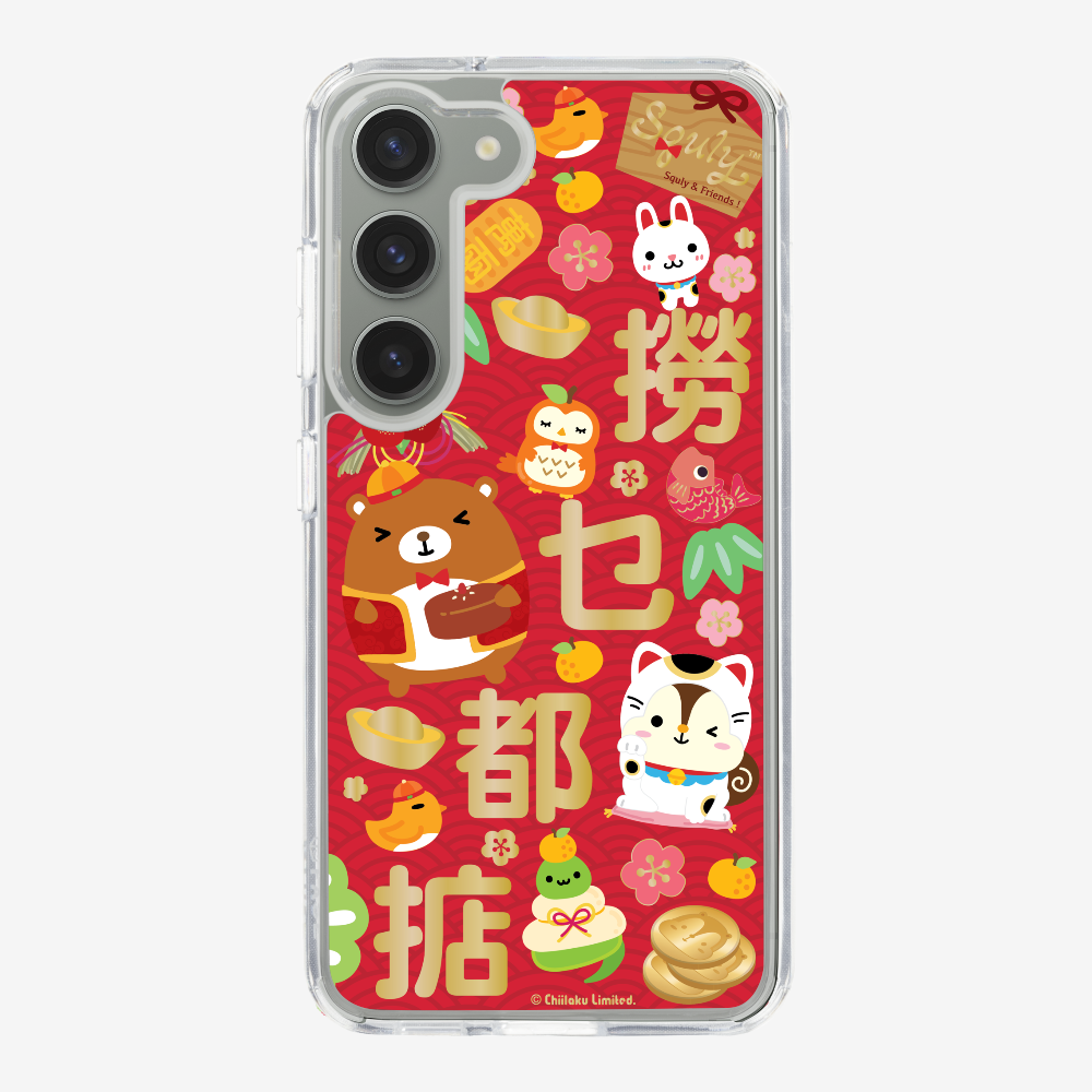 撈乜都掂保護殼