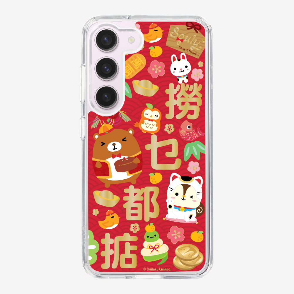 撈乜都掂保護殼