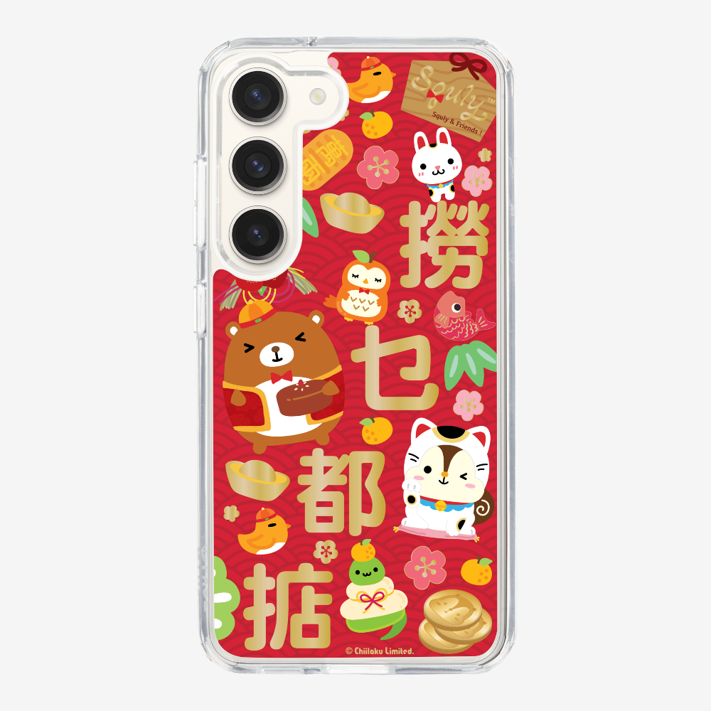 撈乜都掂保護殼