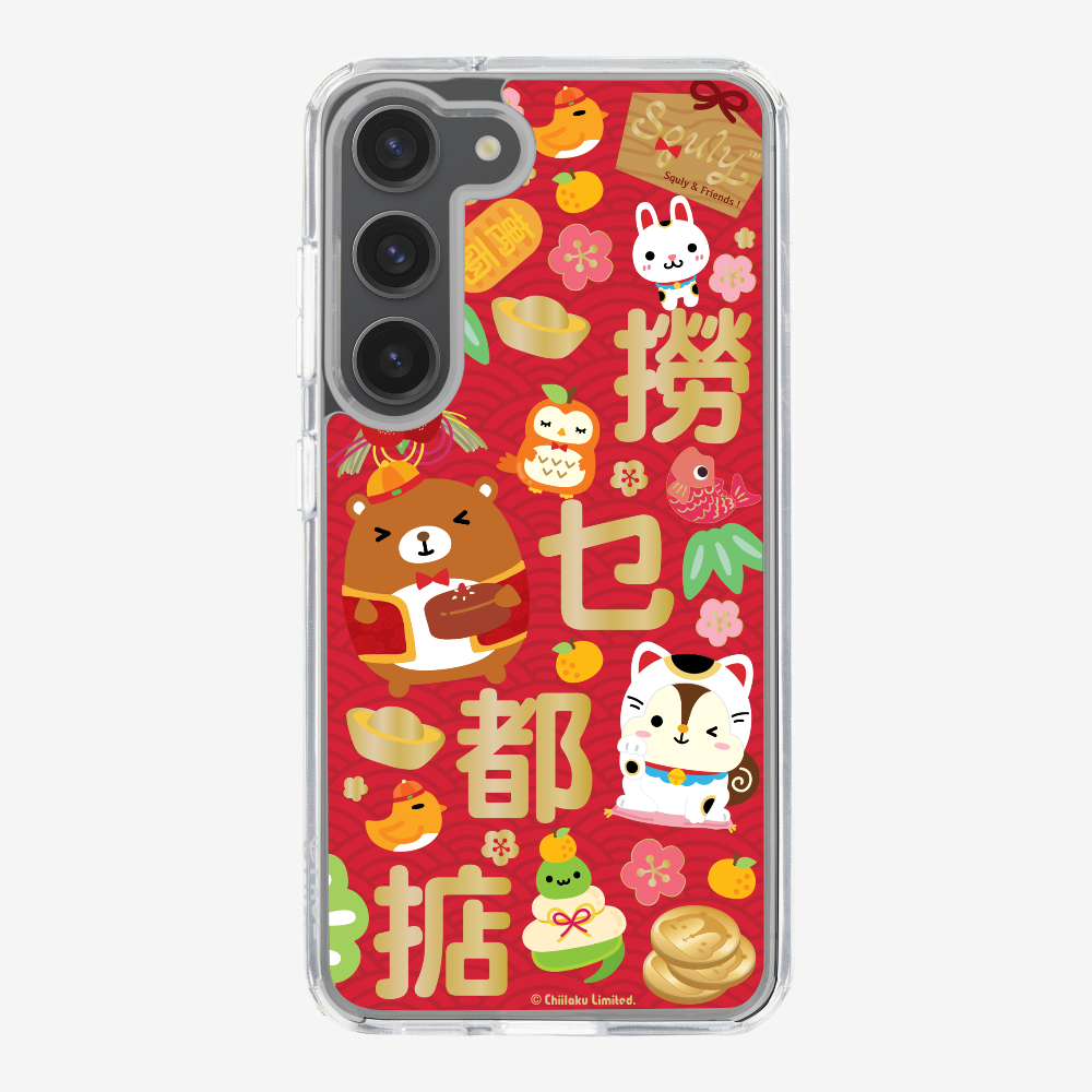 撈乜都掂保護殼