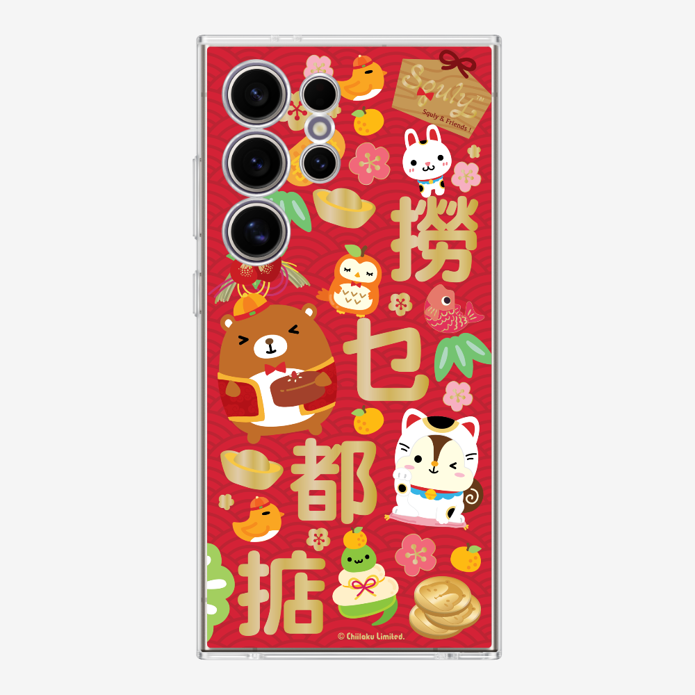 撈乜都掂保護殼