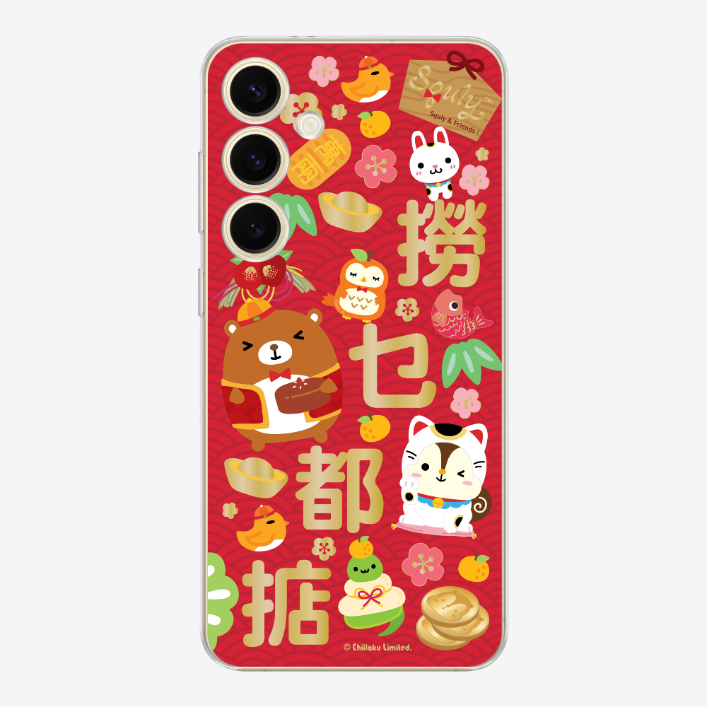 撈乜都掂保護殼