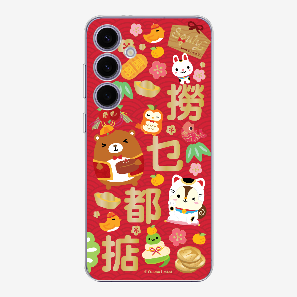 撈乜都掂保護殼