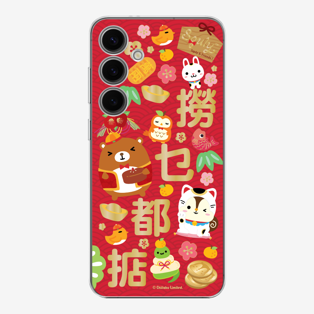 撈乜都掂保護殼