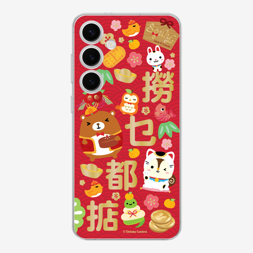 撈乜都掂保護殼