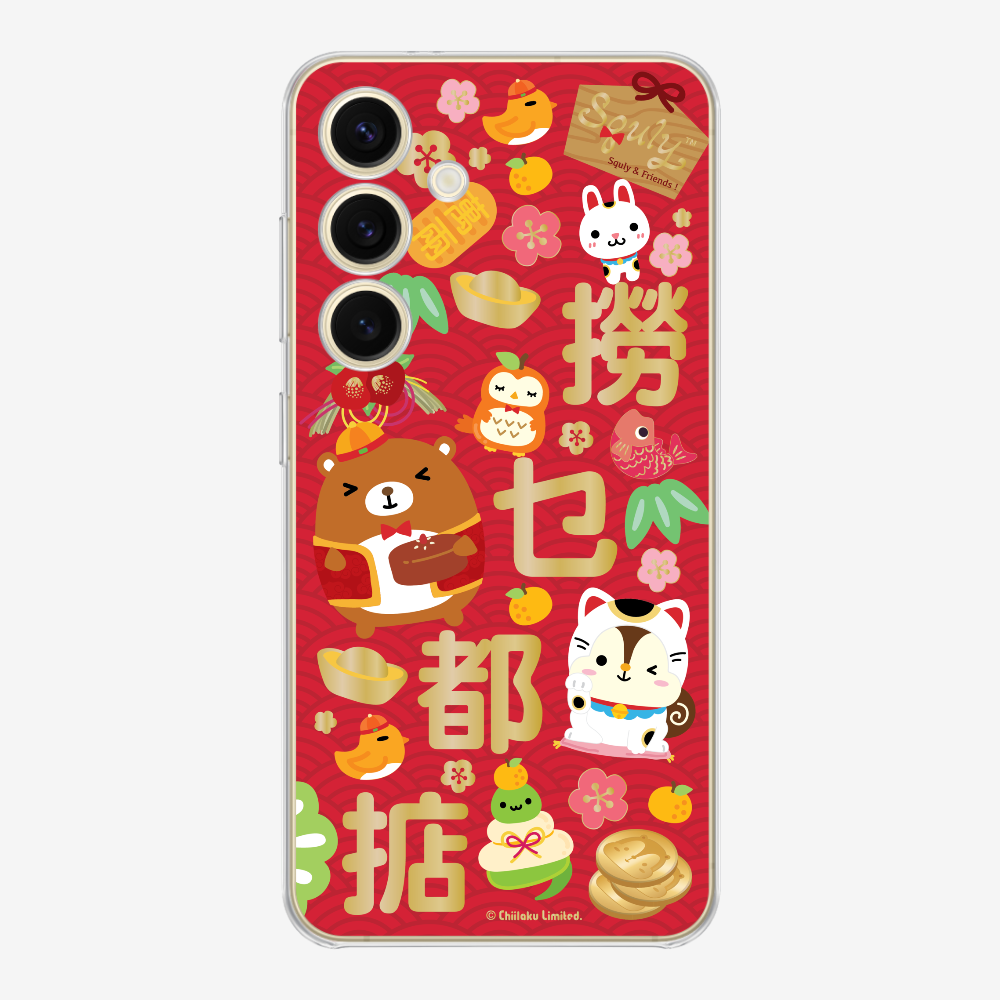 撈乜都掂保護殼