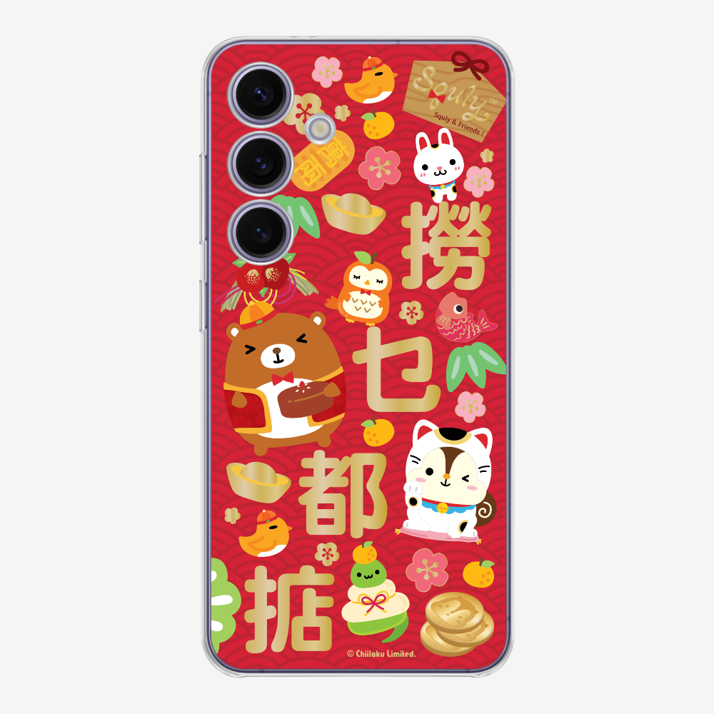 撈乜都掂保護殼