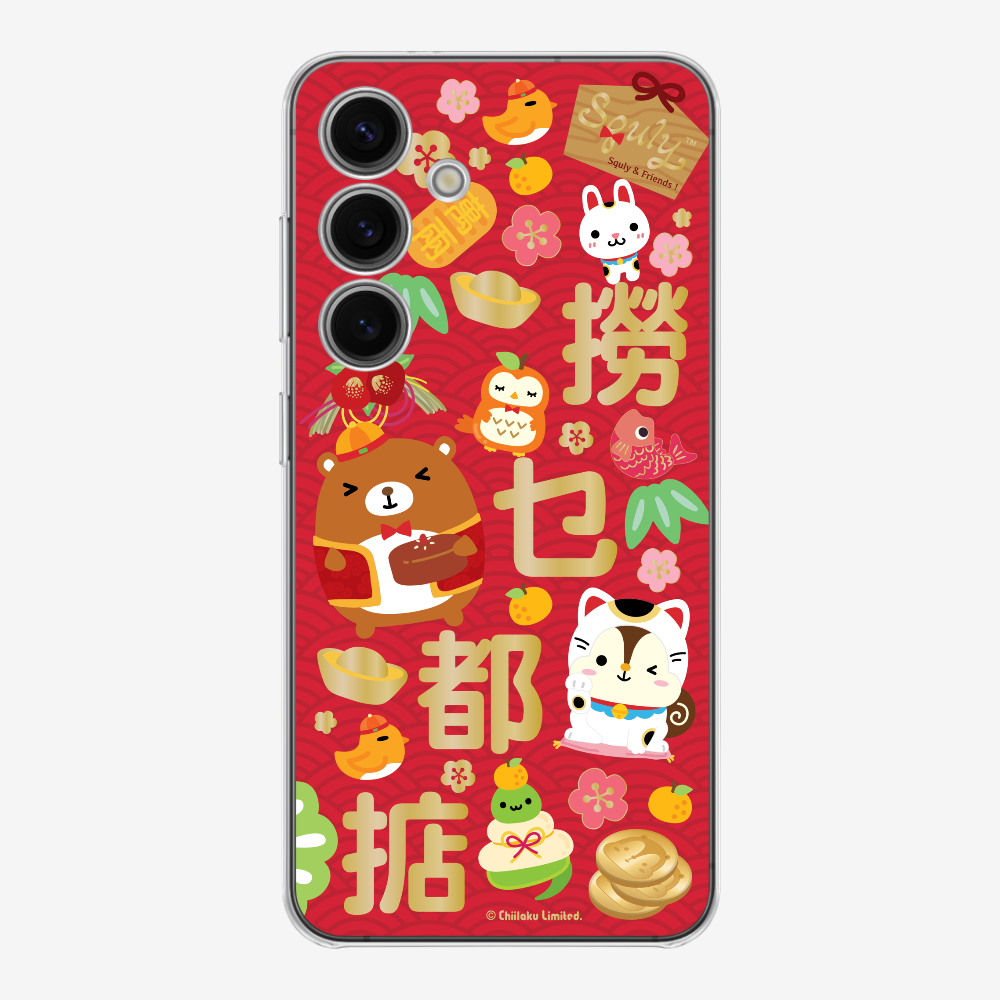 撈乜都掂保護殼