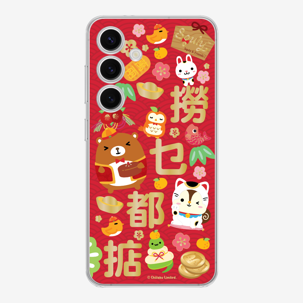 撈乜都掂保護殼