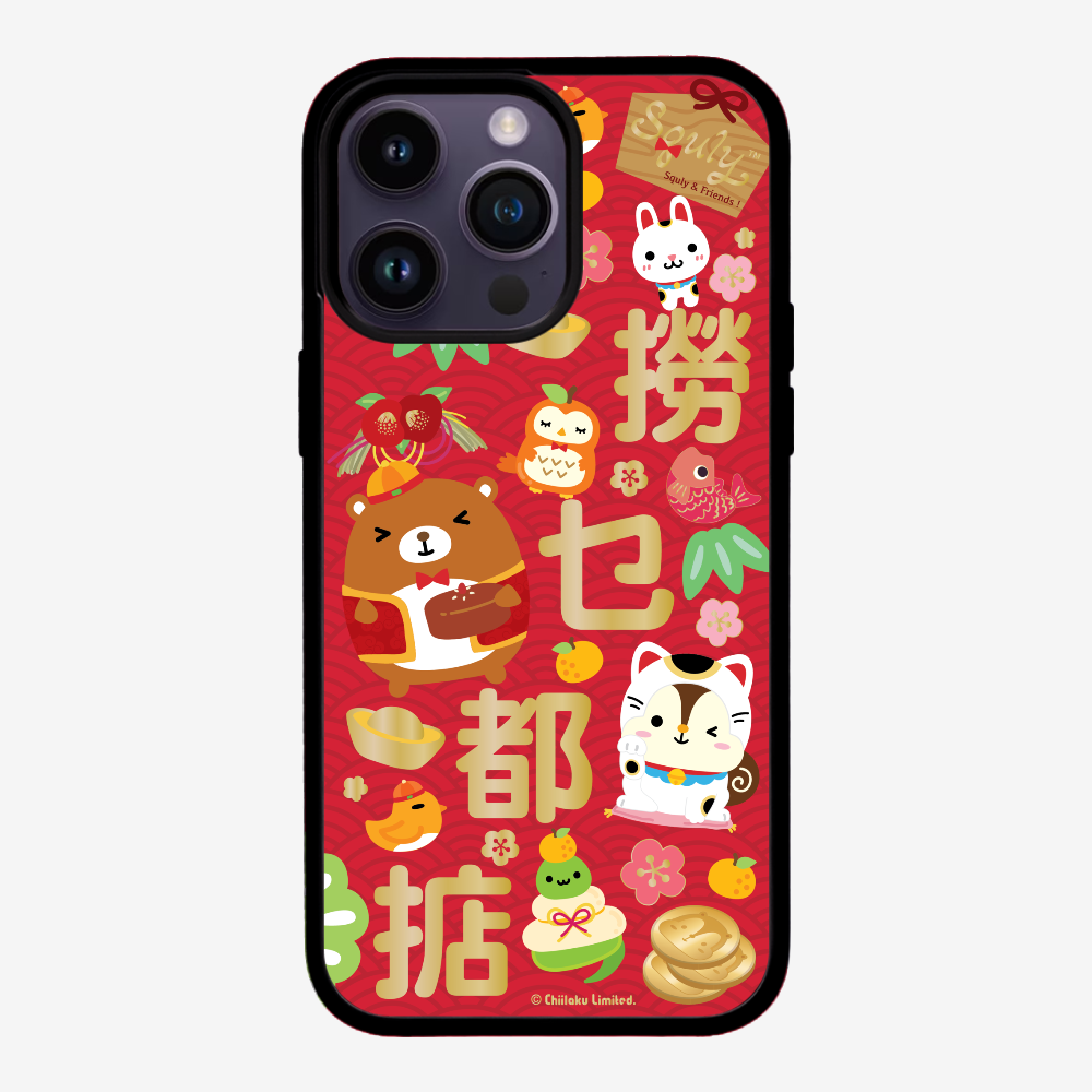 撈乜都掂保護殼