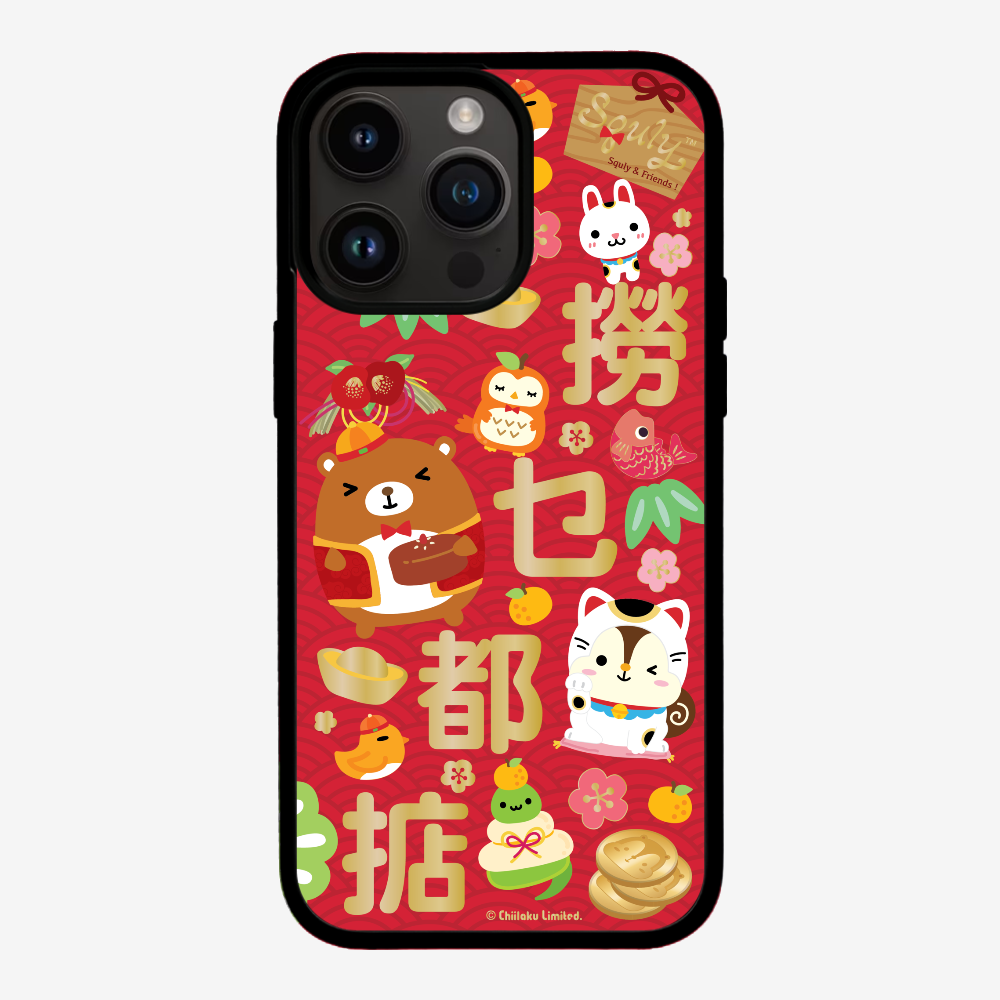 撈乜都掂保護殼