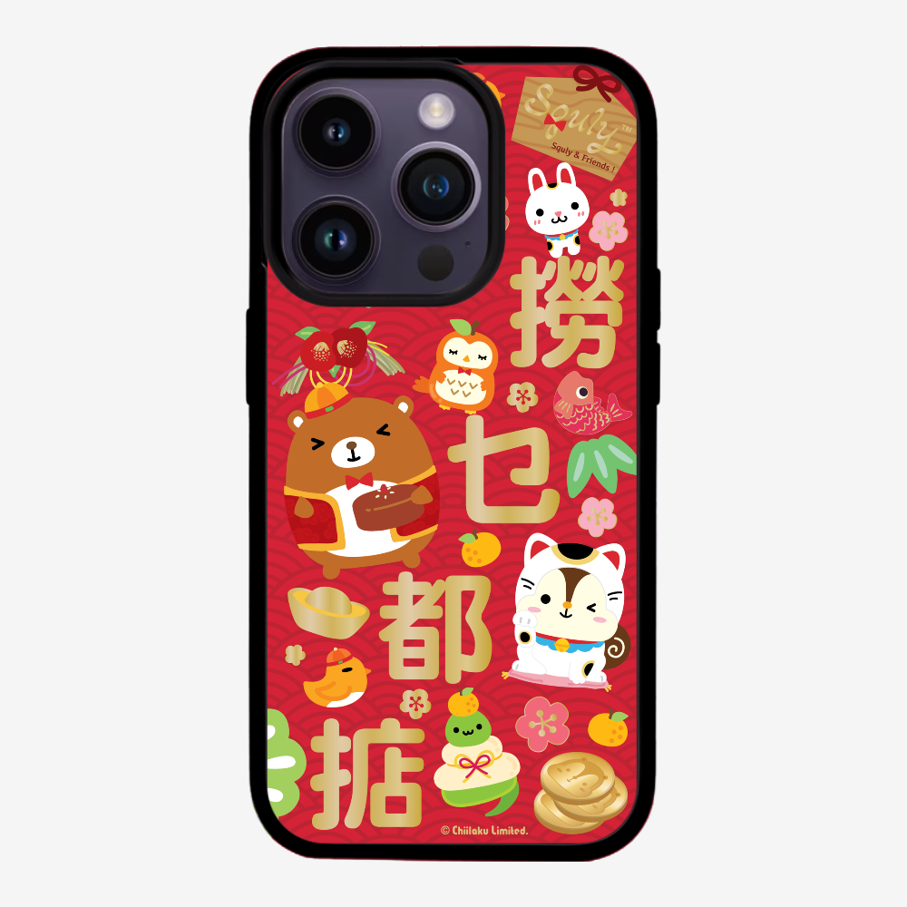 撈乜都掂保護殼