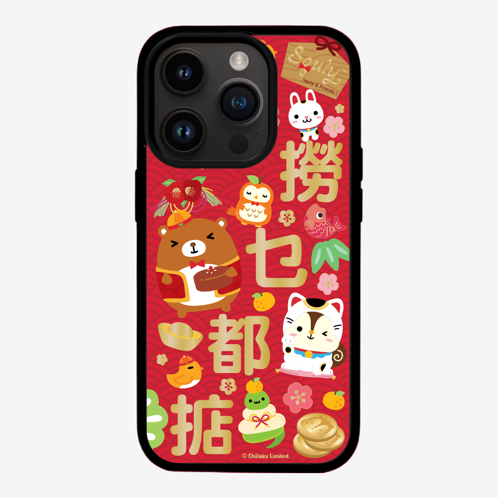 撈乜都掂保護殼
