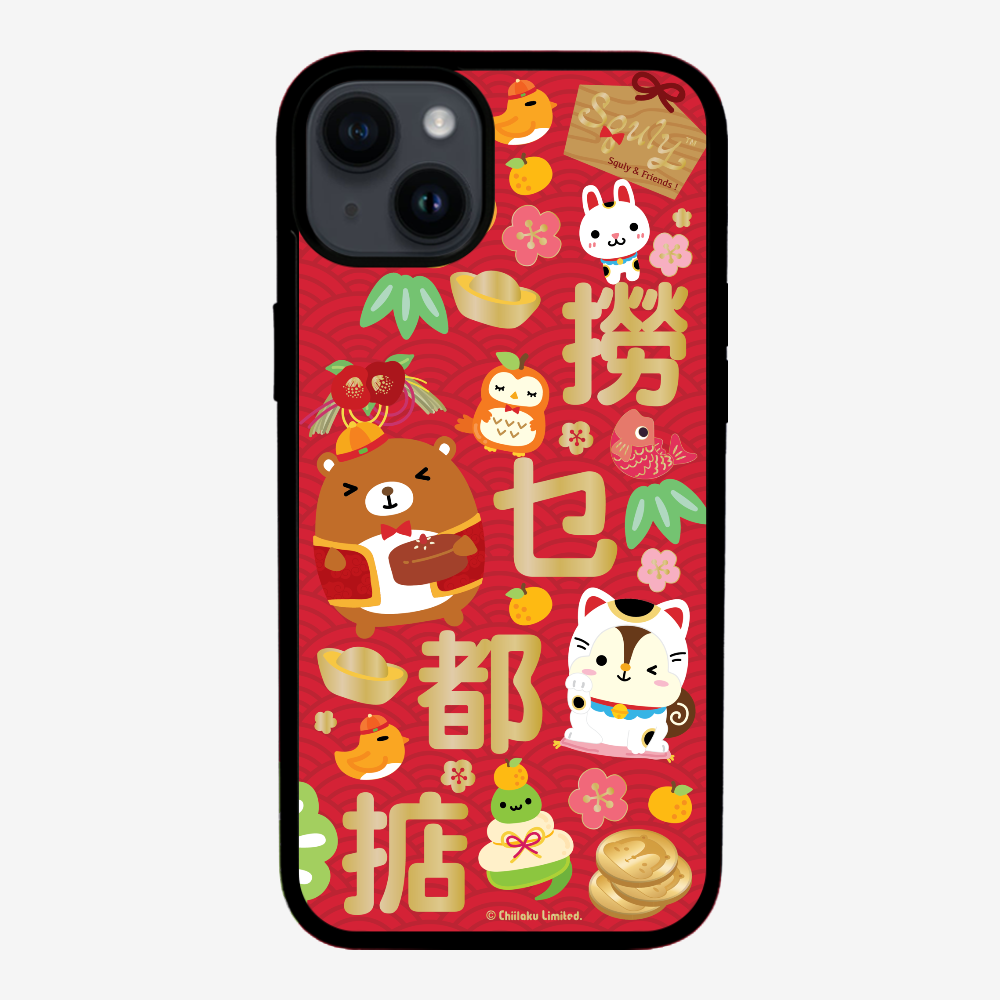 撈乜都掂保護殼