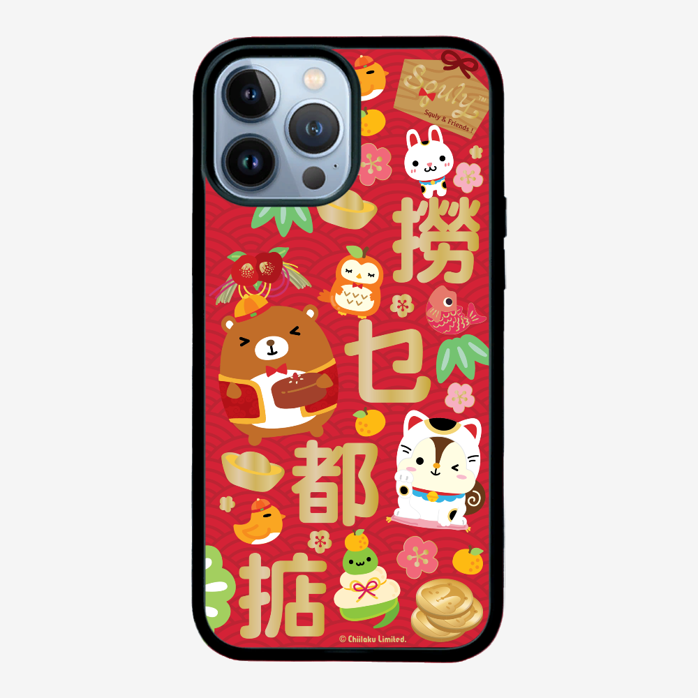 撈乜都掂保護殼