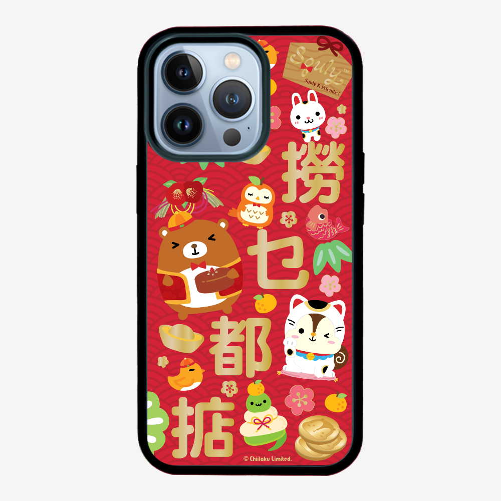 撈乜都掂保護殼