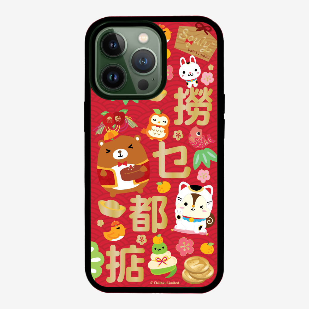 撈乜都掂保護殼