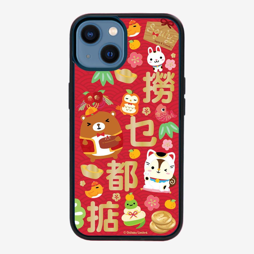 撈乜都掂保護殼