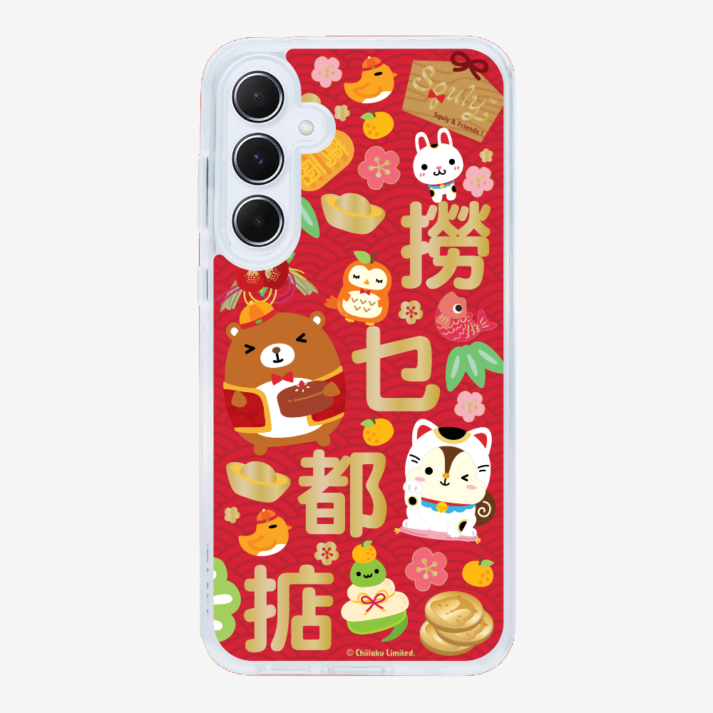 撈乜都掂保護殼