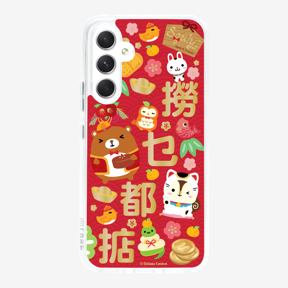 撈乜都掂保護殼