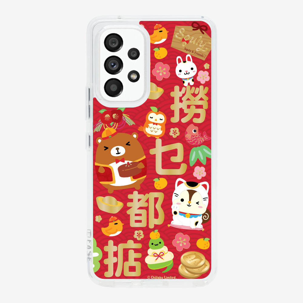 撈乜都掂保護殼