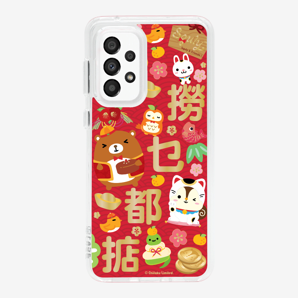 撈乜都掂保護殼