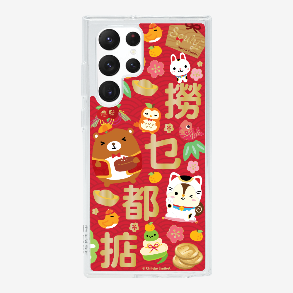 撈乜都掂保護殼