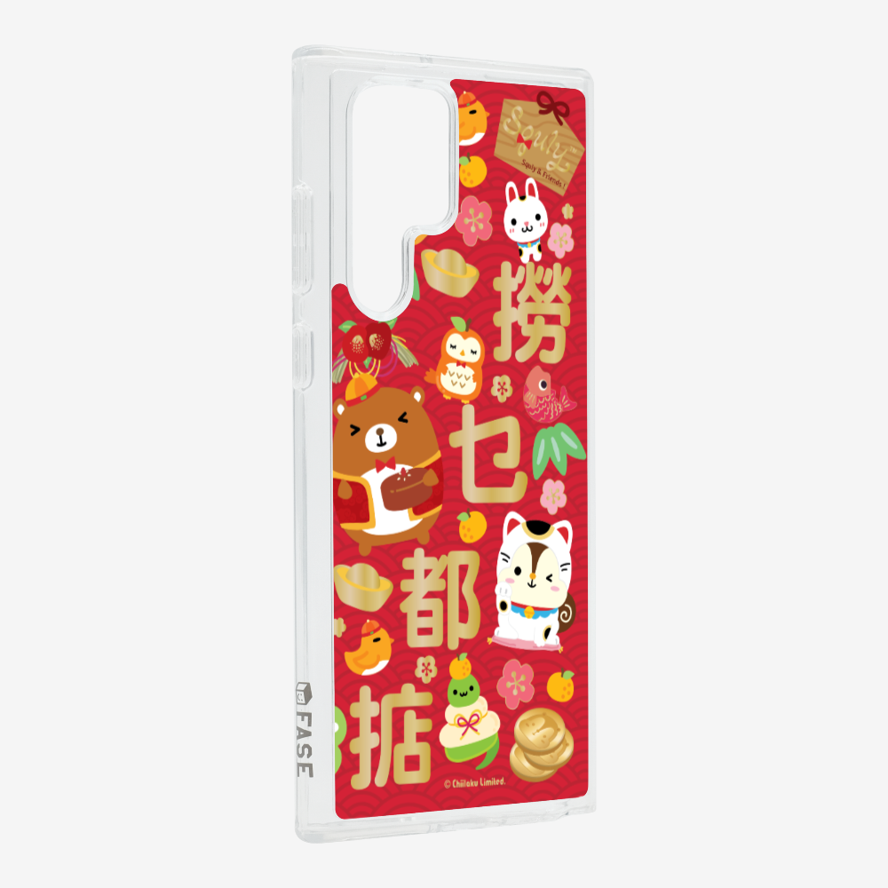 撈乜都掂保護殼