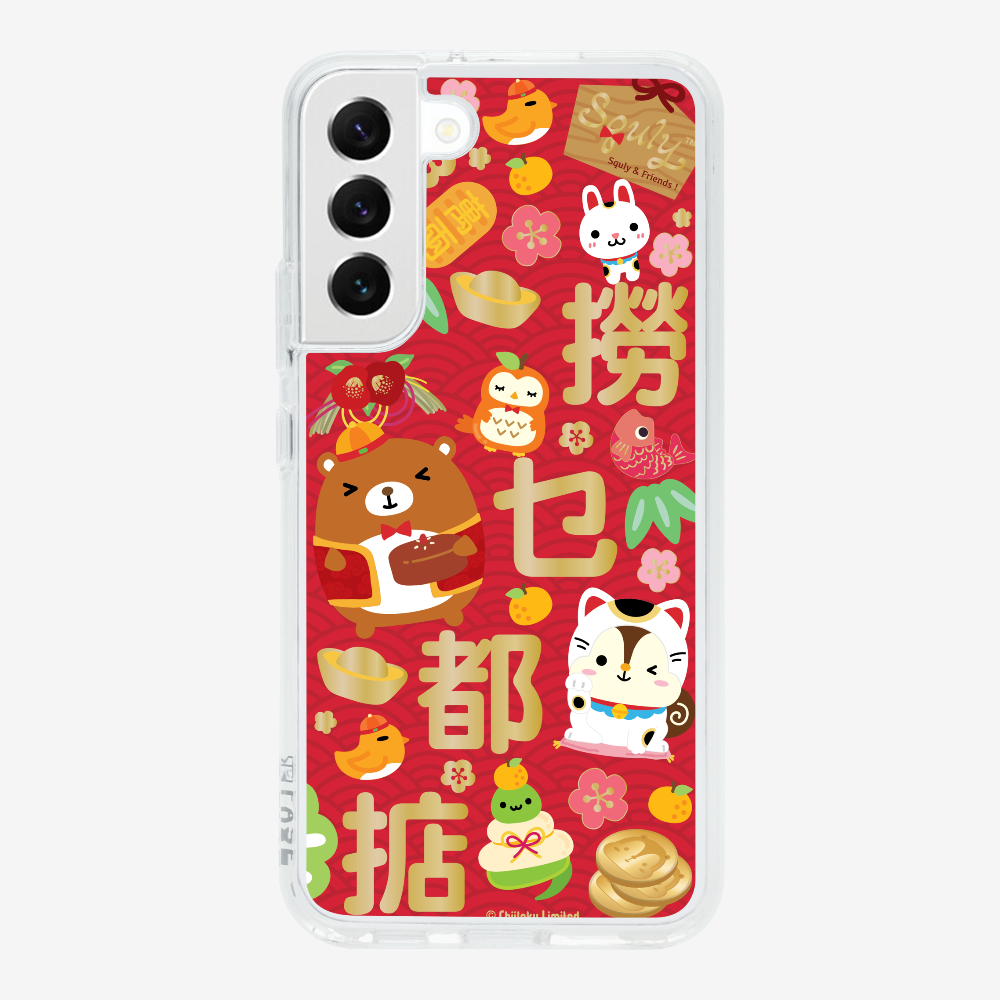 撈乜都掂保護殼