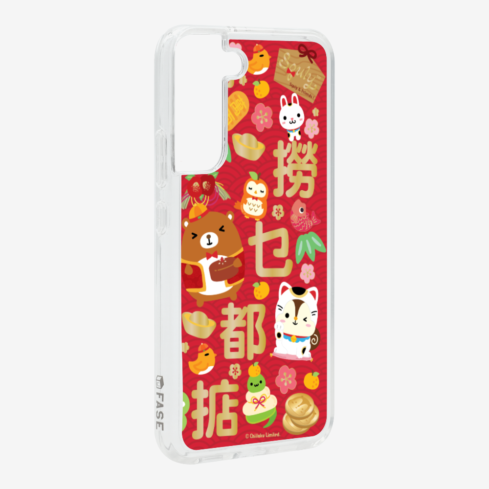 撈乜都掂保護殼