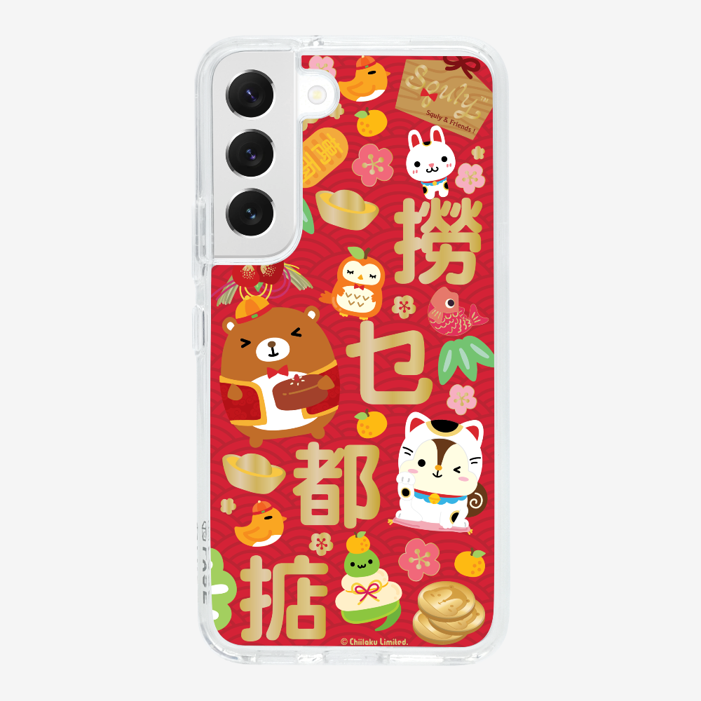 撈乜都掂保護殼