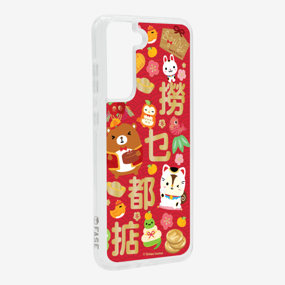 撈乜都掂保護殼