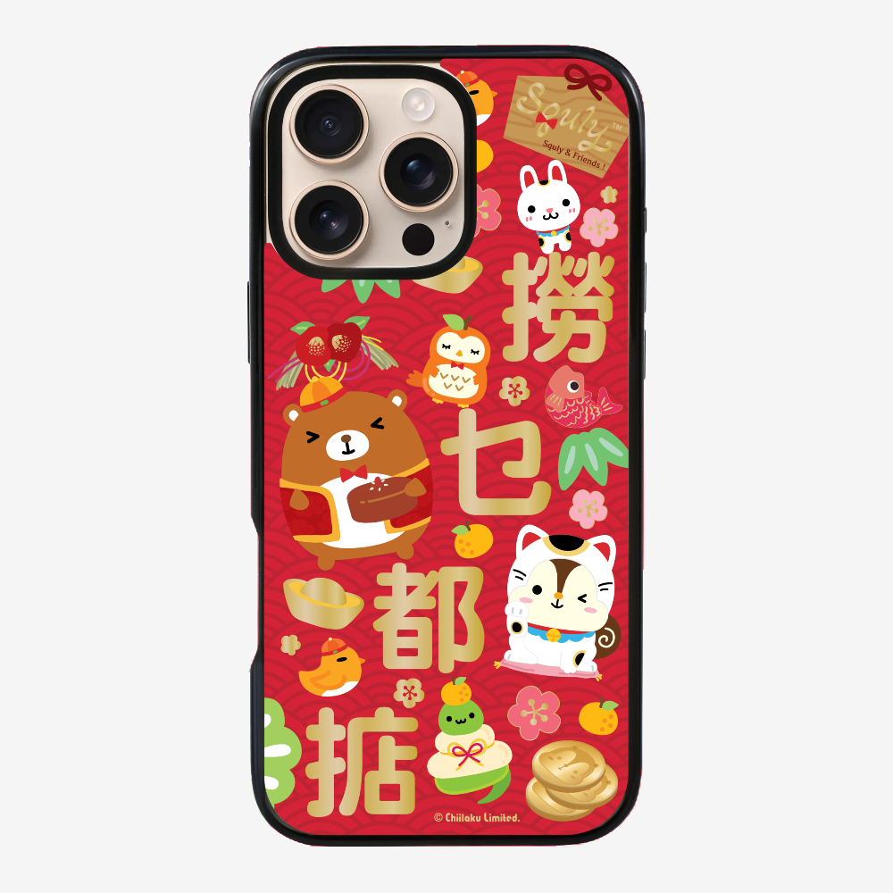 撈乜都掂保護殼