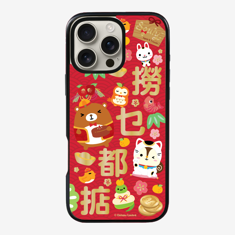 撈乜都掂保護殼