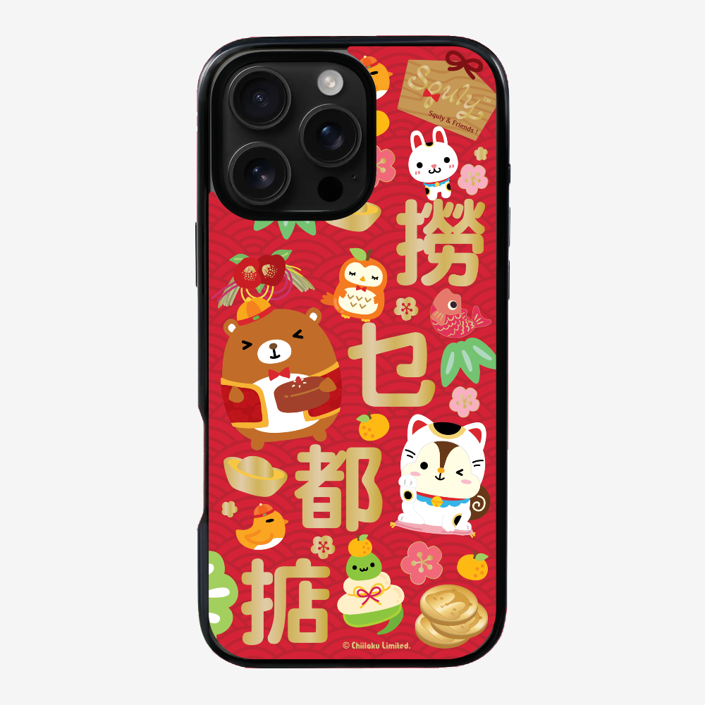 撈乜都掂保護殼