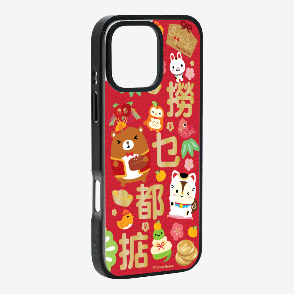撈乜都掂保護殼