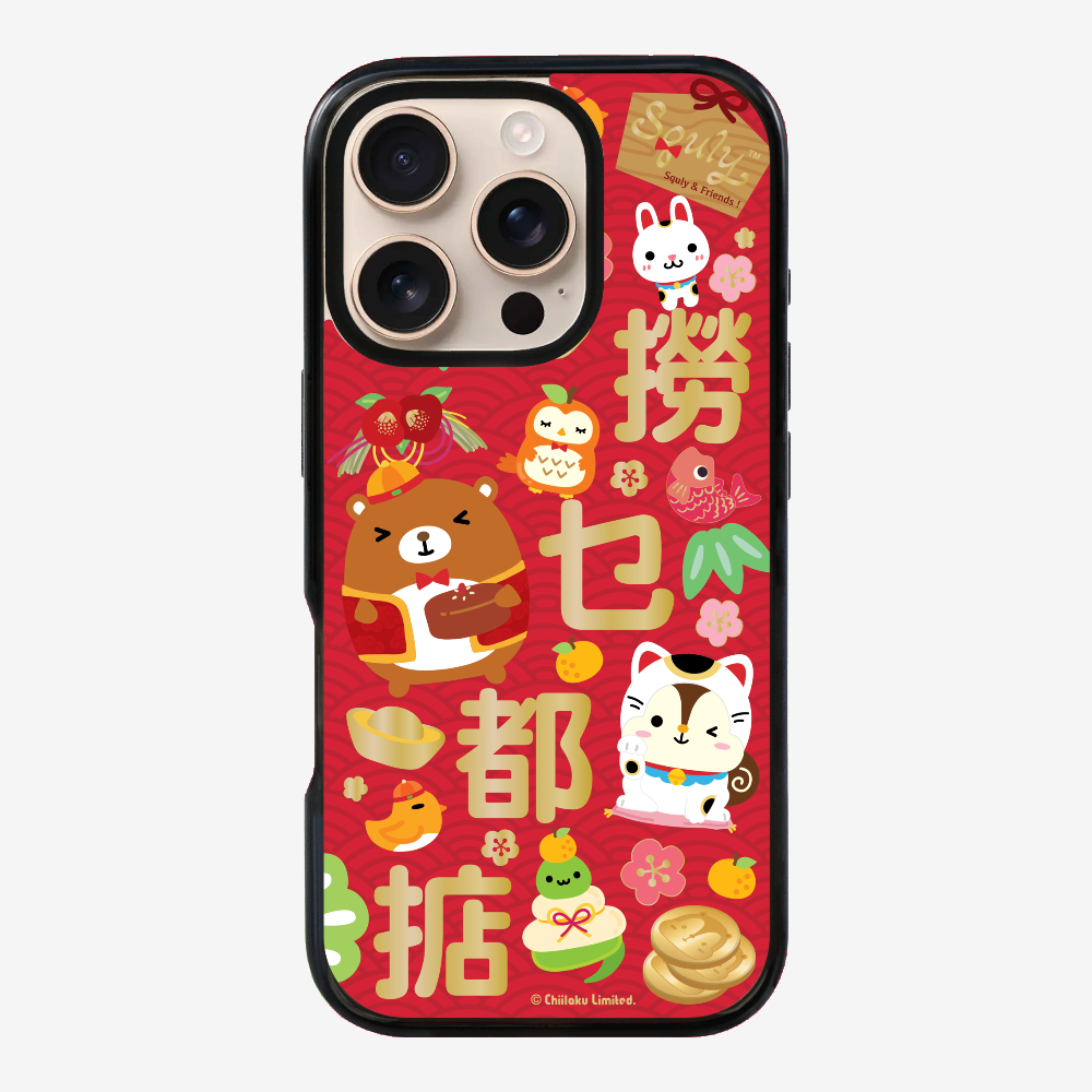 撈乜都掂保護殼