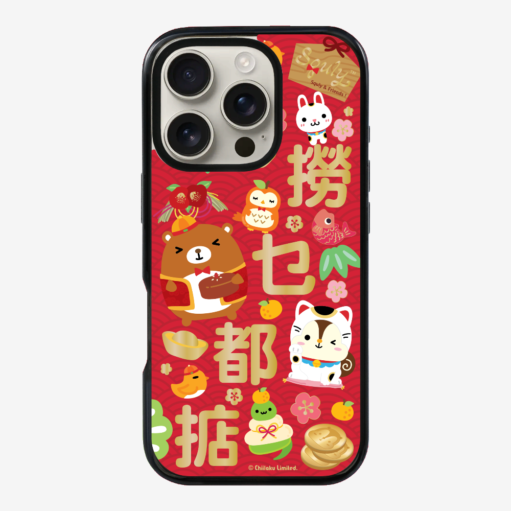 撈乜都掂保護殼